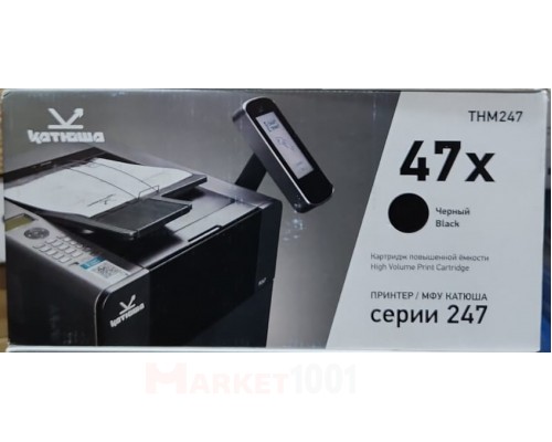 Катюша THM247 тонер-картридж черный