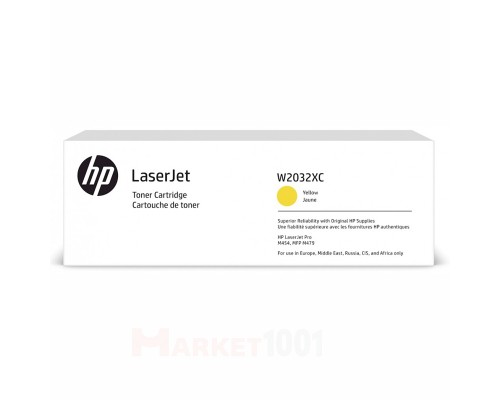 HP W2032XC тонер-картридж желтый