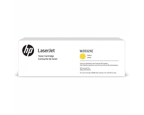 HP W2032XC тонер-картридж желтый